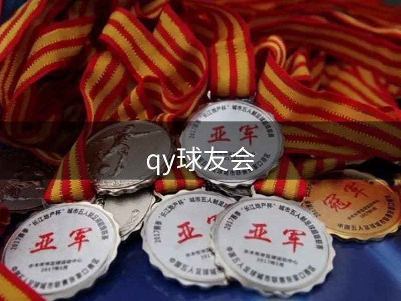 品牌优势